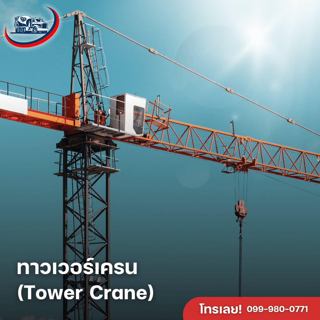 ทำความรู้จักประเภทรถเครนในงานก่อสร้าง: เลือกใช้อย่างไรให้เหมาะกับงาน - ภาพที่ 4